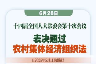 专家：姆巴佩去皇马不是为钱，还有签字费和肖像权等其他经济收益